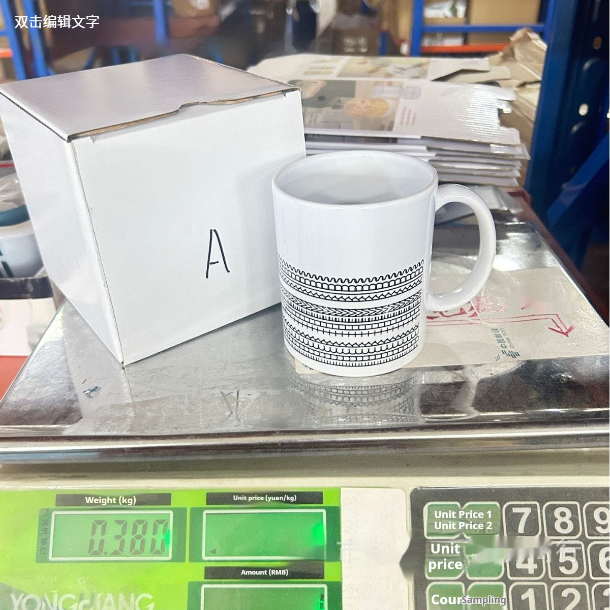 Hidden Message Coffee Mug